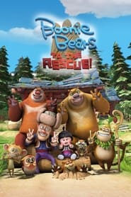 خرس‌های بونی: له له های جنگلی    Boonie Bears: To the Rescue