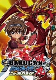 جنگجویان باکوگان   Bakugan Battle Brawlers