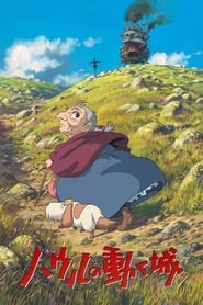 قلعه متحرک هاول   Howl’s Moving Castle