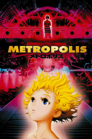 متروپلیس   Metropolis