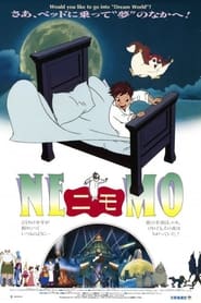 نموی کوچک در سرزمین خواب    Little Nemo: Adventures in Slumberland 