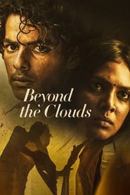 آنسوی ابرها   Beyond the Clouds