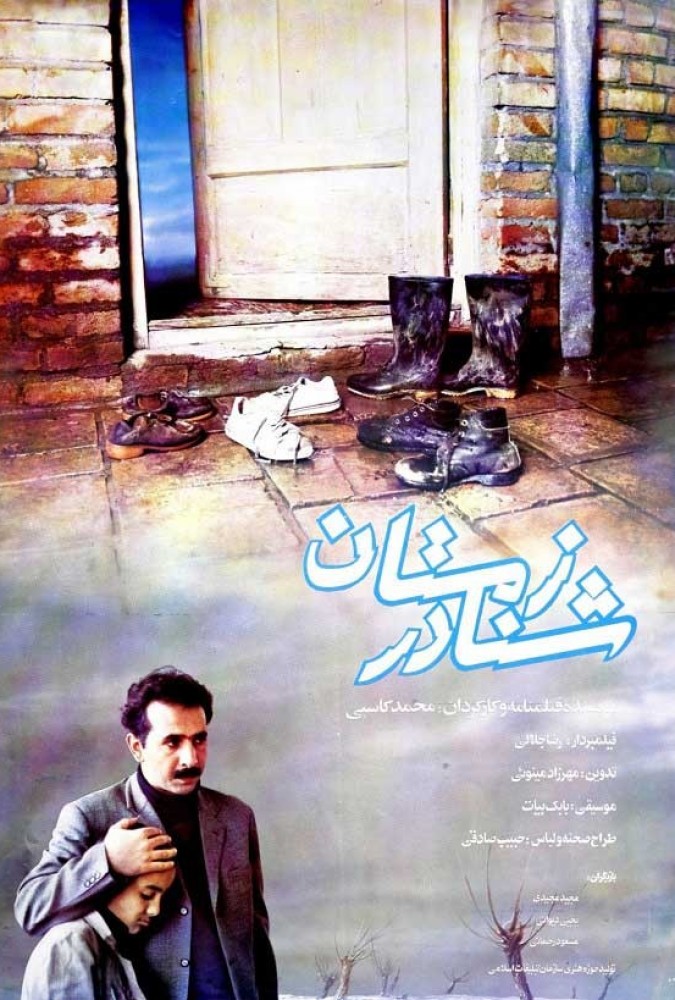 شنا در زمستان