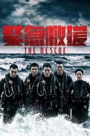 نجات   The Rescue