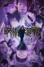 سریال جوجوتسو کایسن   Jujutsu Kaisen