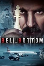 بل باتم  Bell Bottom