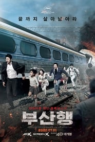 قطار بوسان - زامبی ها   Train to Busan